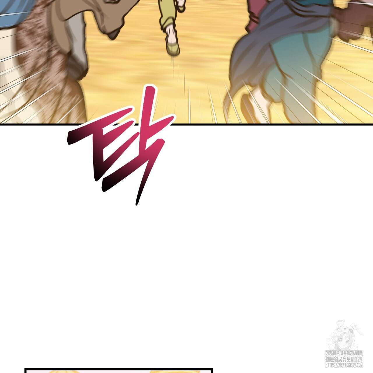 백억세계 33화 33