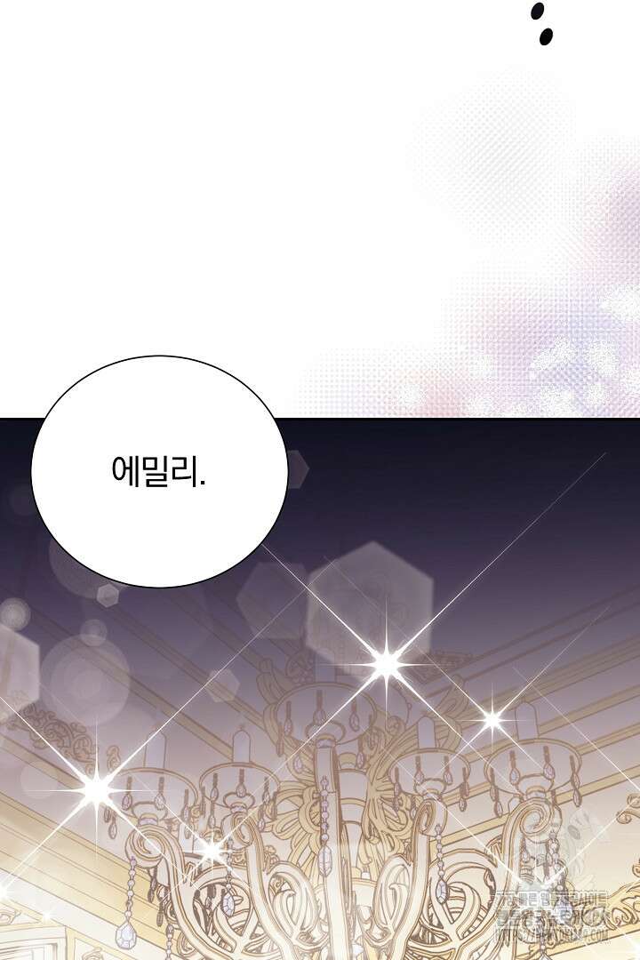 악역의 메리트 33화 55