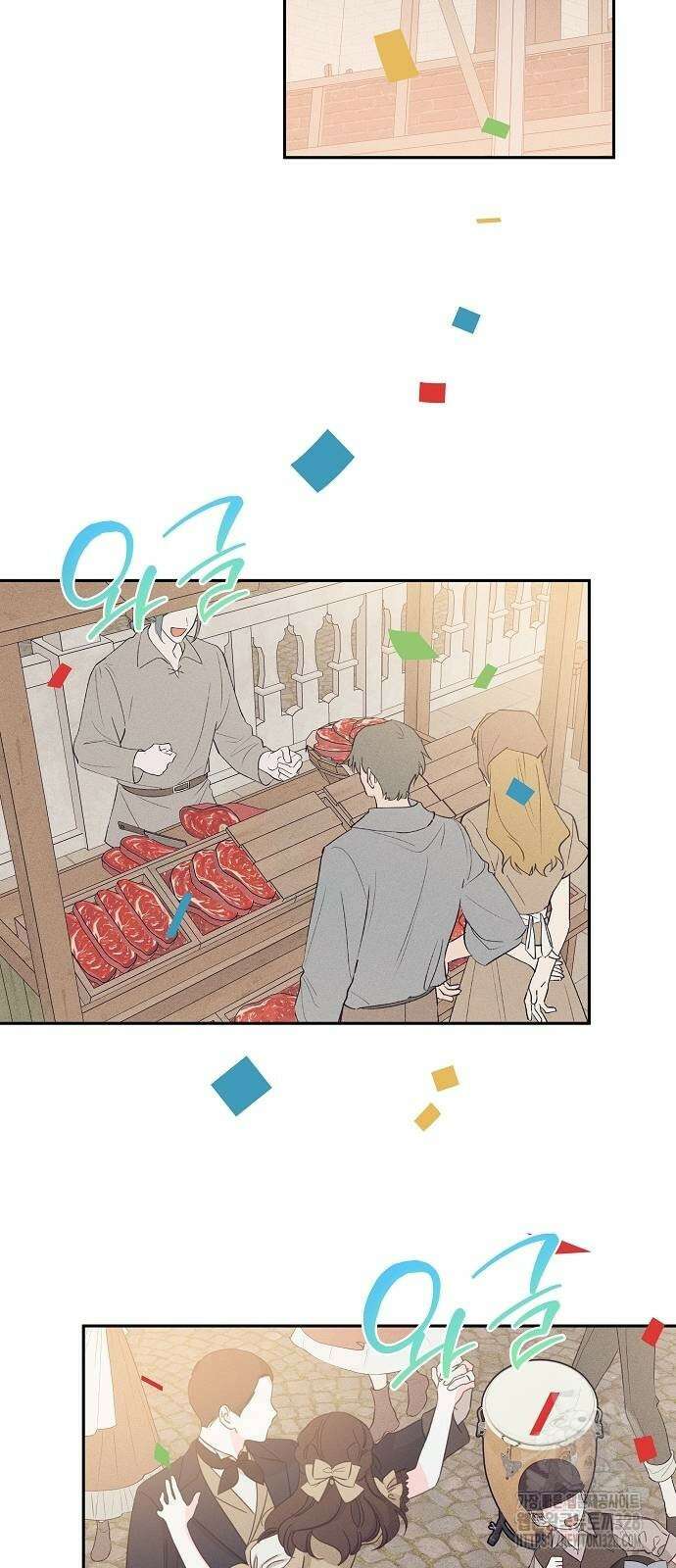 파도의 포말 28화 7