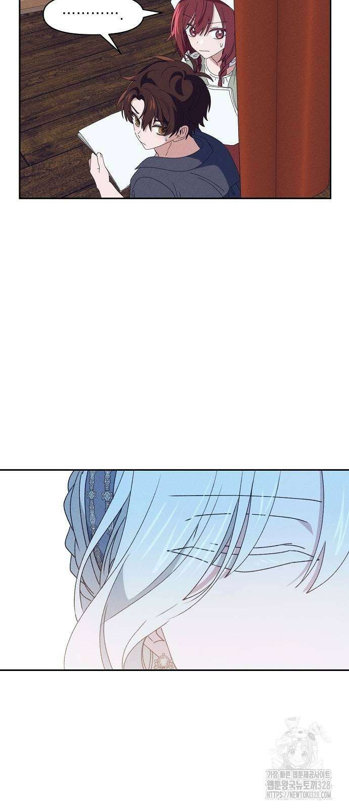 파도의 포말 28화 13