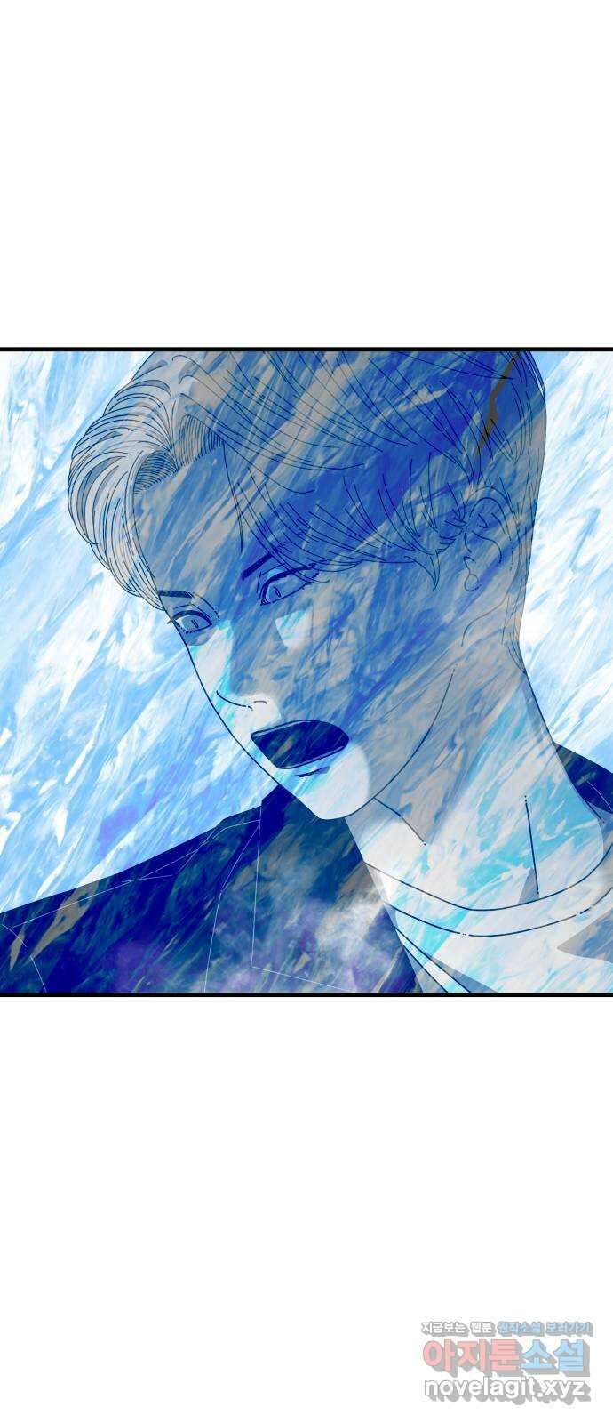 아이즈 131화 16