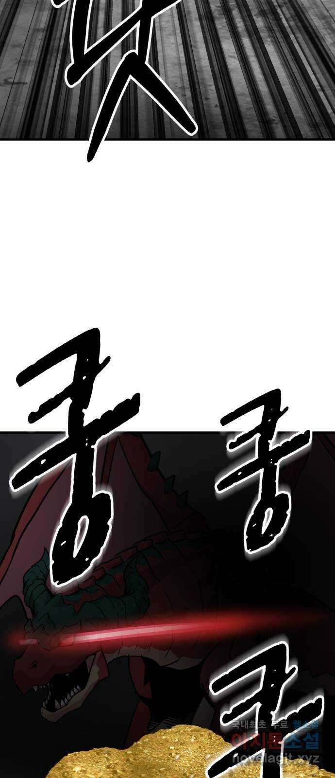 해골협객 48화 - 뱀 사냥 5