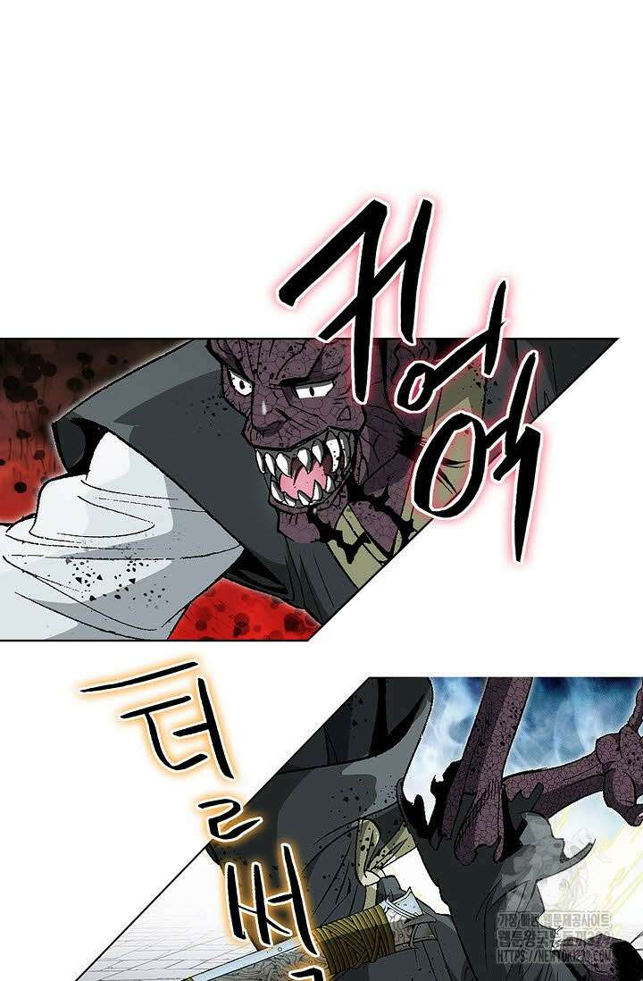 쌍호전 128화 15