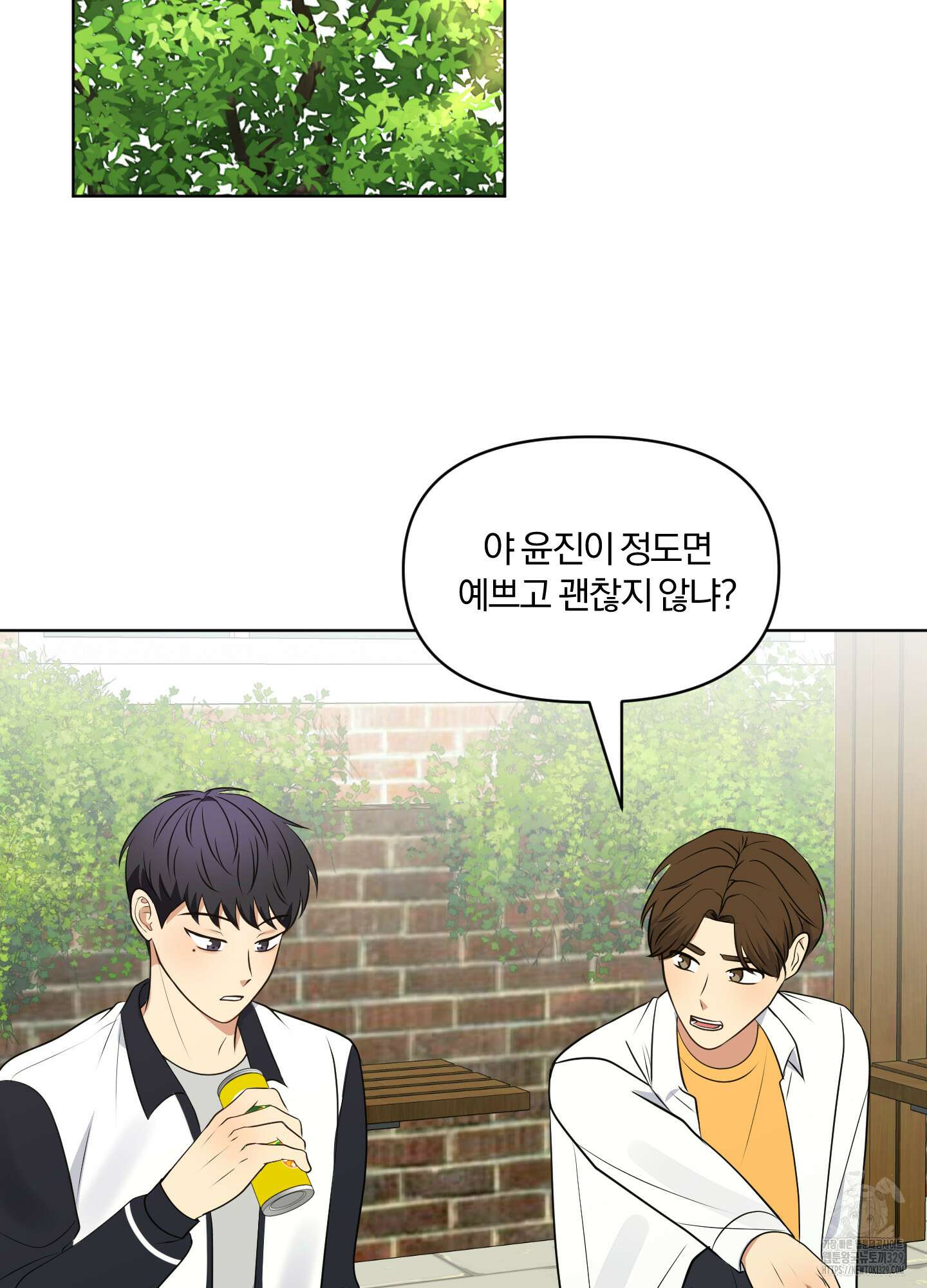 사계전선 9화 2
