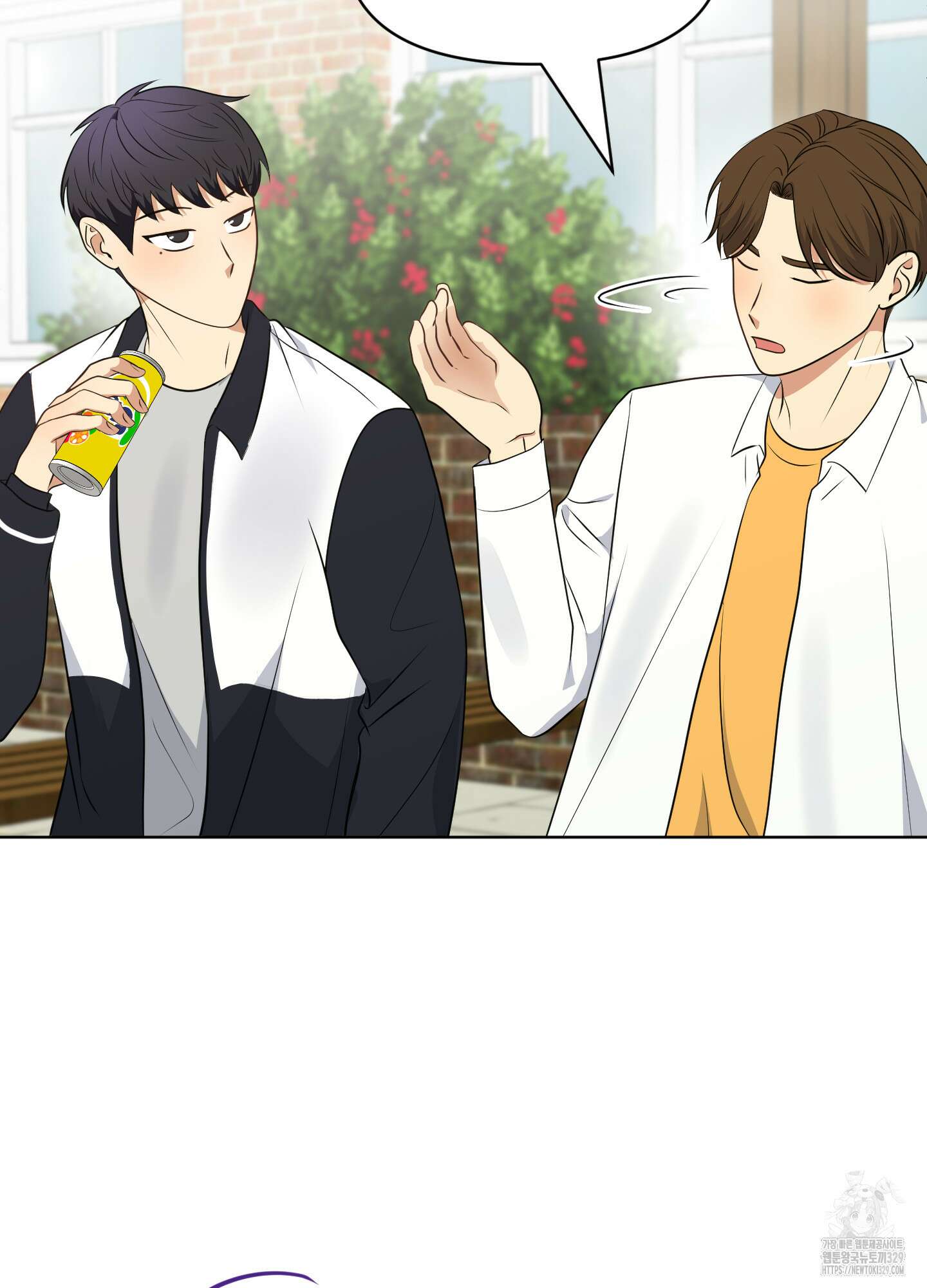 사계전선 9화 4