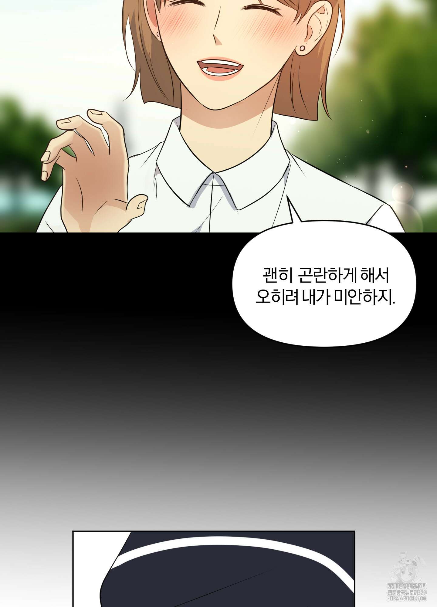 사계전선 9화 8