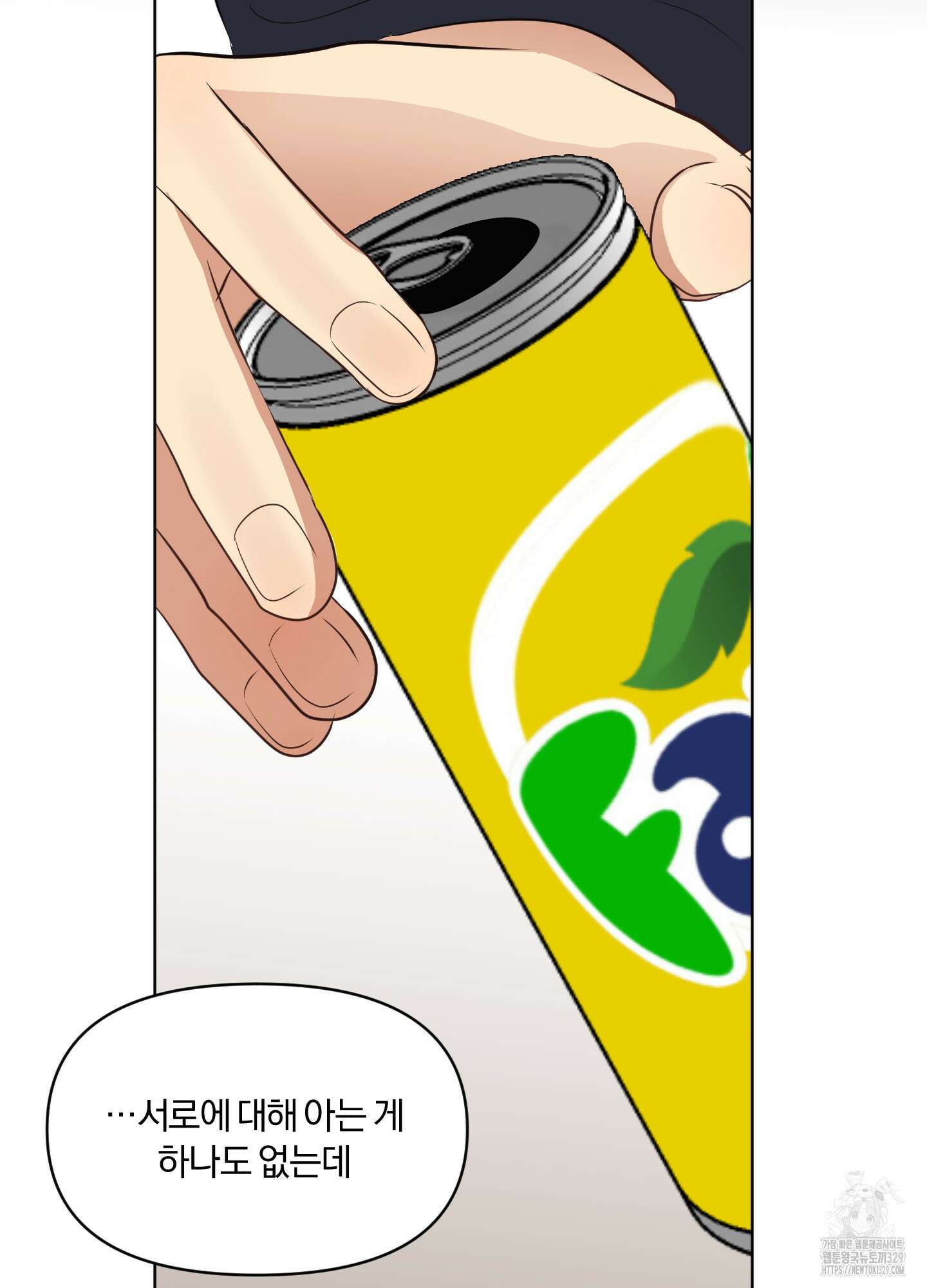 사계전선 9화 9