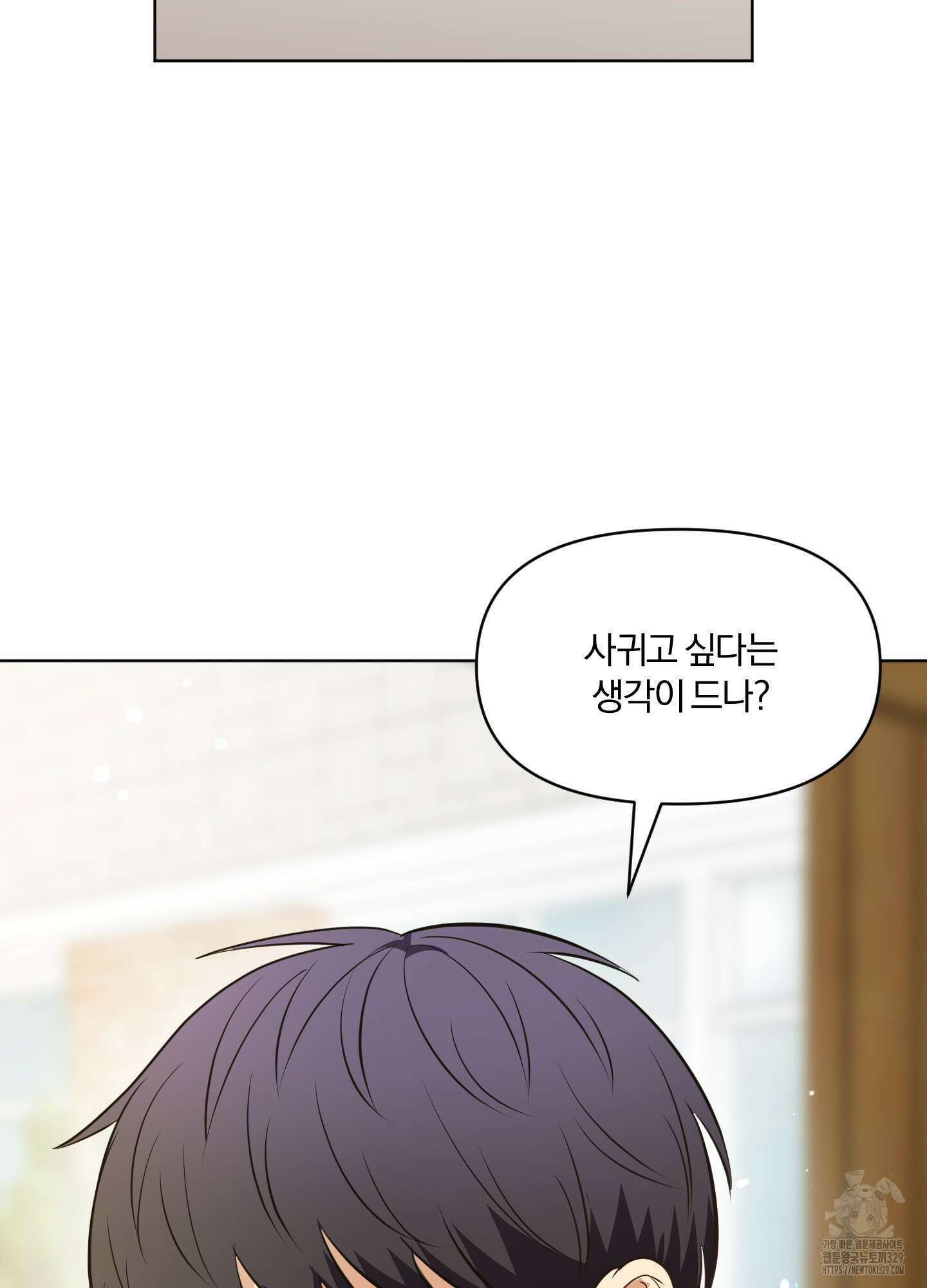 사계전선 9화 10