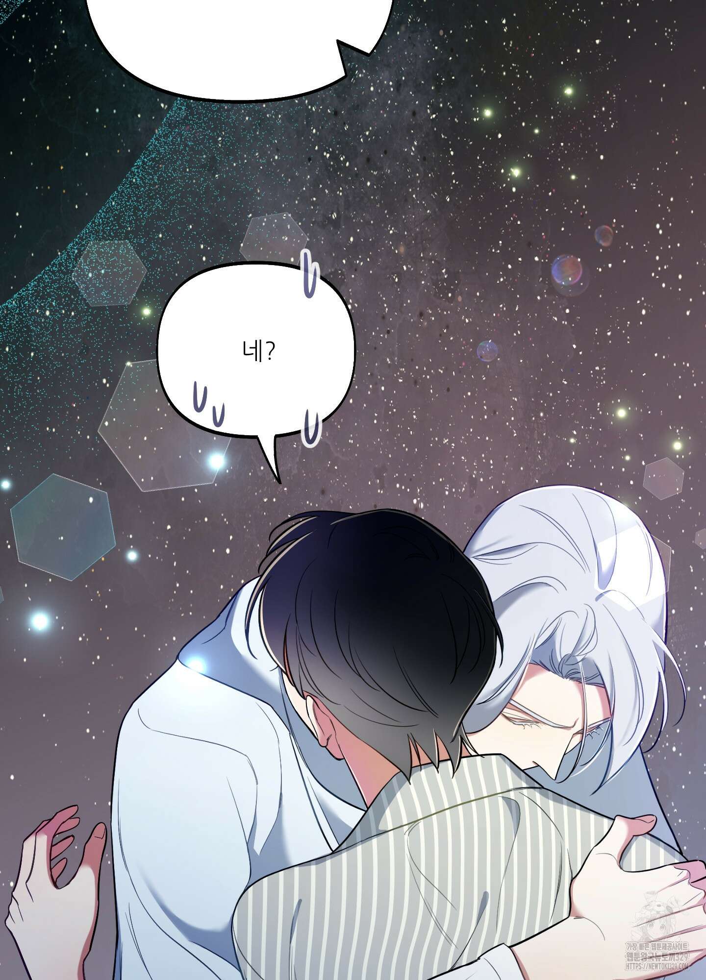 구른 김에 왕까지 51화 2