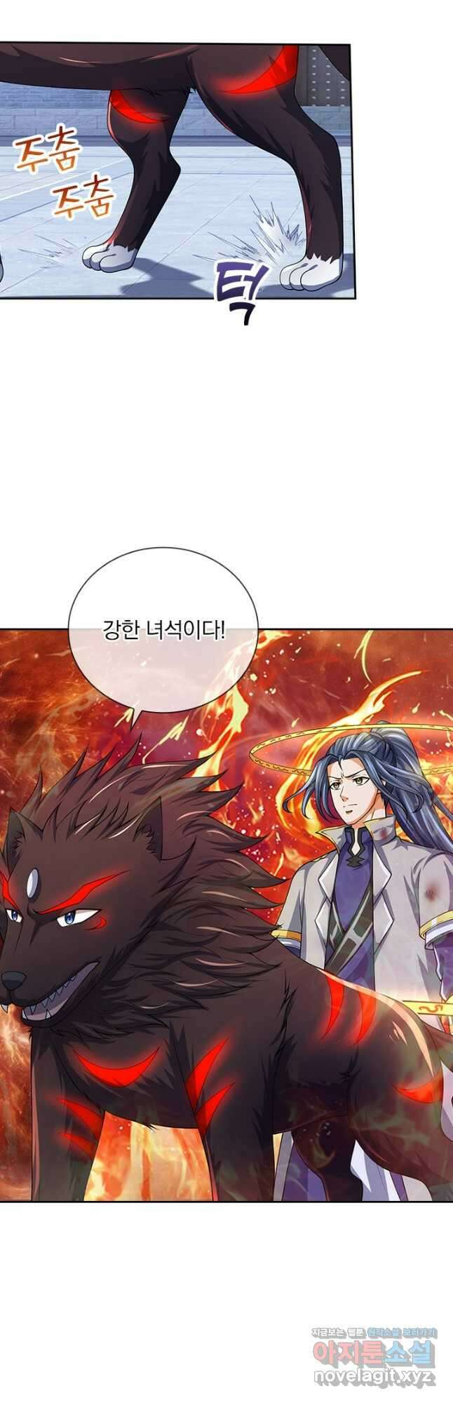 신무천존 284화 5