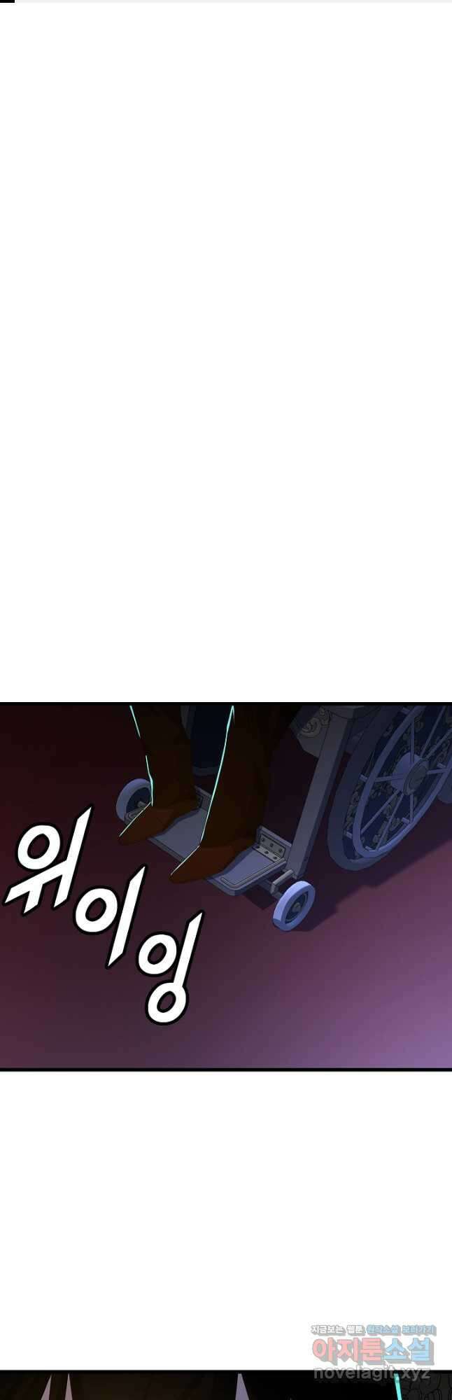 백수무적 71화 1