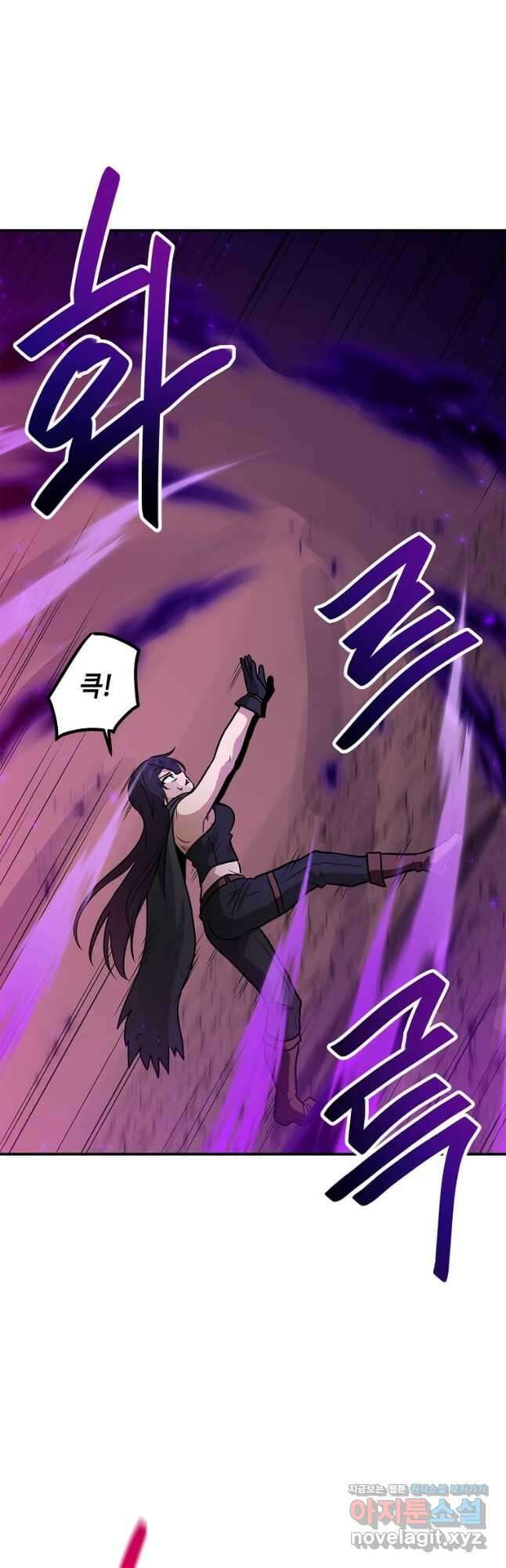 내 행운은 만렙이다 108화 7