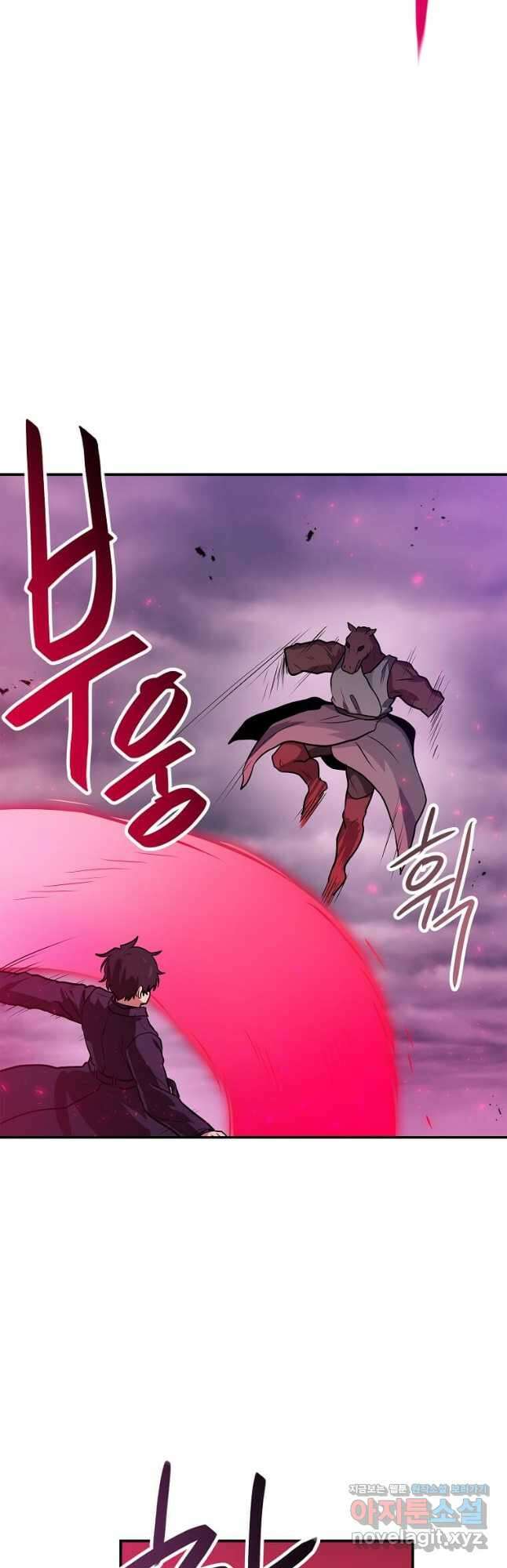 내 행운은 만렙이다 108화 9