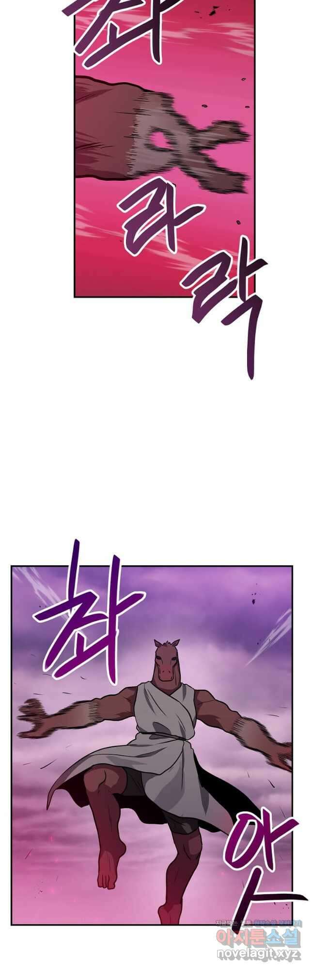 내 행운은 만렙이다 108화 10