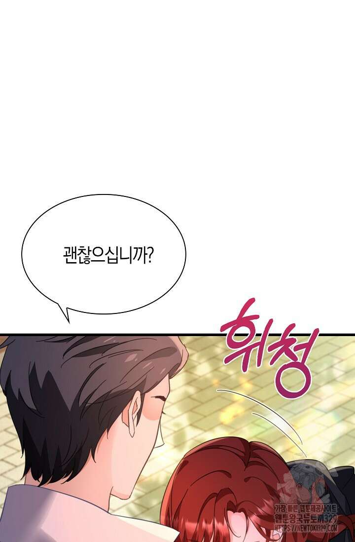 시한부라서 남주의 형과 결혼했더니 내게 집착한다35화 2