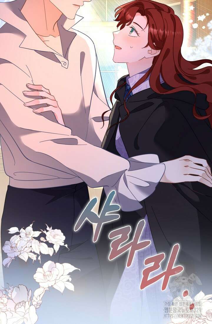 시한부라서 남주의 형과 결혼했더니 내게 집착한다35화 4