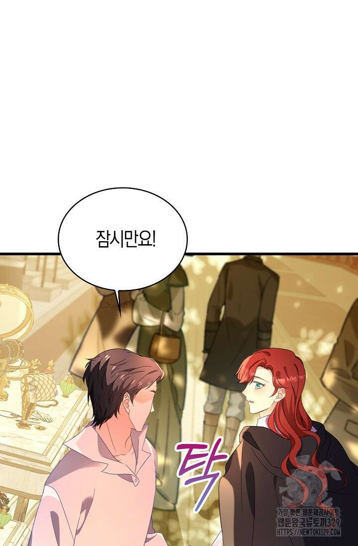 시한부라서 남주의 형과 결혼했더니 내게 집착한다35화 9