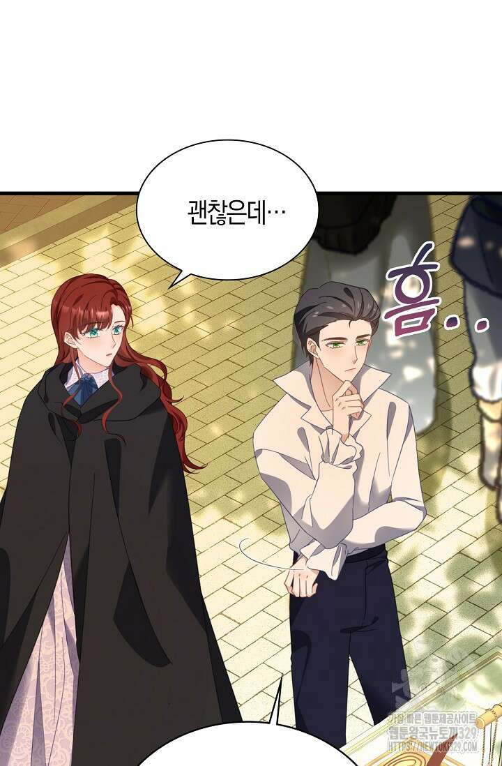 시한부라서 남주의 형과 결혼했더니 내게 집착한다35화 15