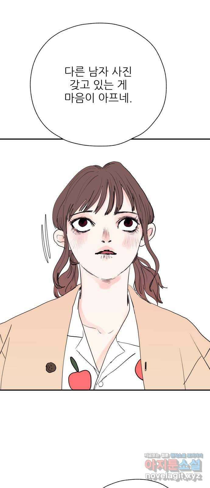 더 베이비시터 39화 - 회자정리 6