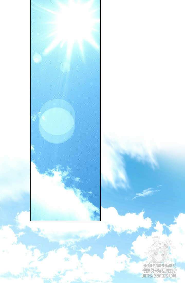 무쌍 46화 3