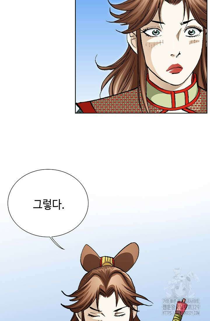 무쌍 46화 10