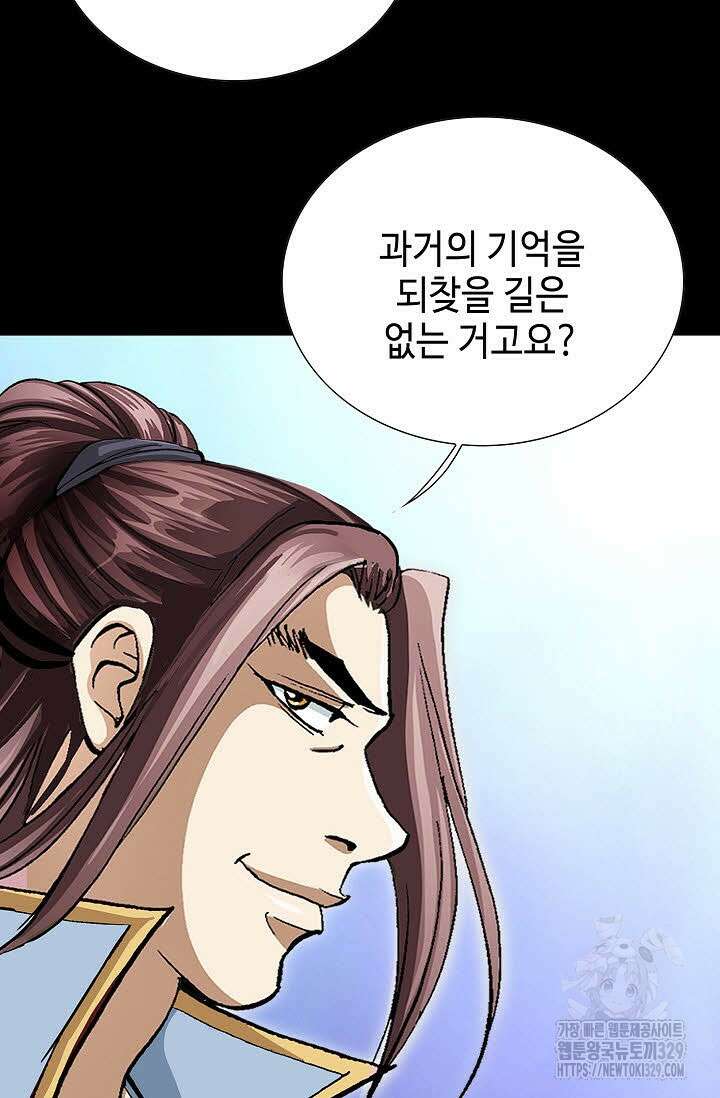 무쌍 46화 16