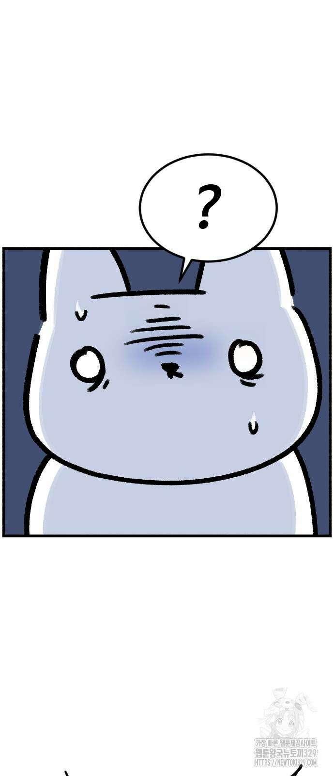 진돌히디만화 9화 6
