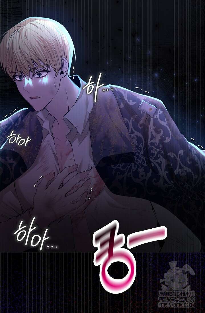 이혼이 조건입니다 2화 2