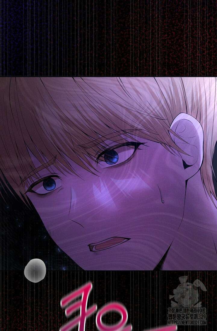 이혼이 조건입니다 2화 3
