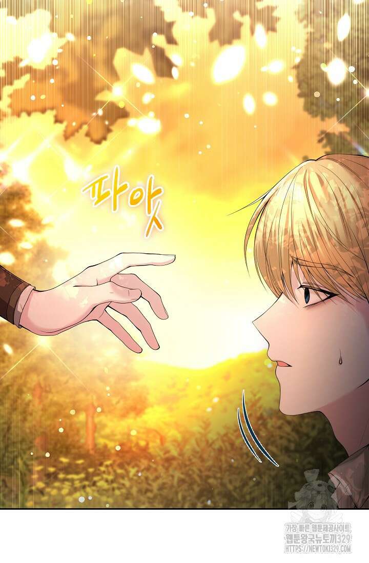 이혼이 조건입니다 2화 5
