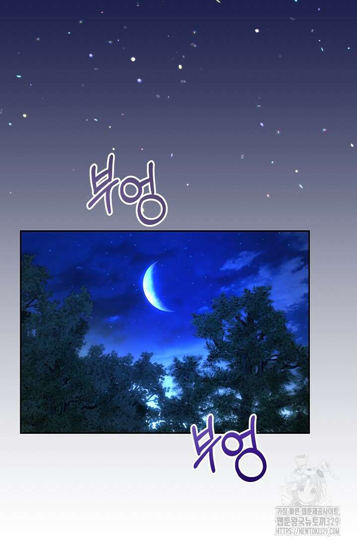 이혼이 조건입니다 2화 32