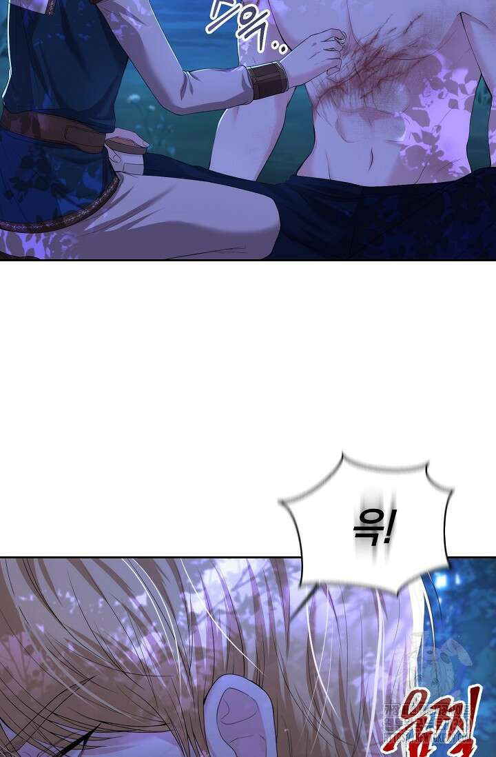 이혼이 조건입니다 2화 45