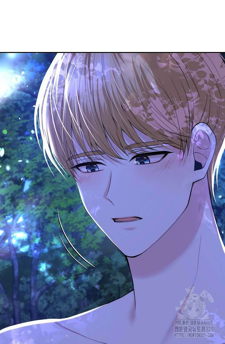 이혼이 조건입니다 2화 53