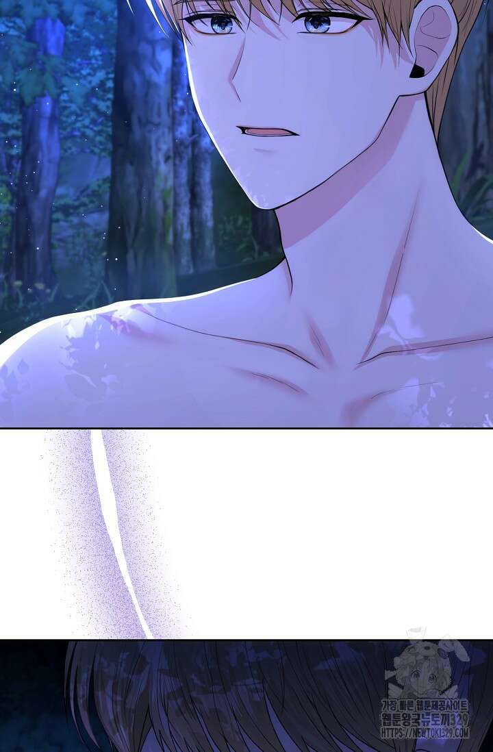 이혼이 조건입니다 2화 74