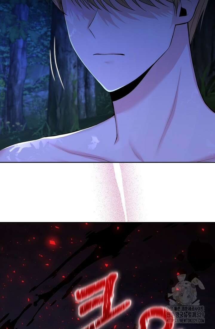 이혼이 조건입니다 2화 75
