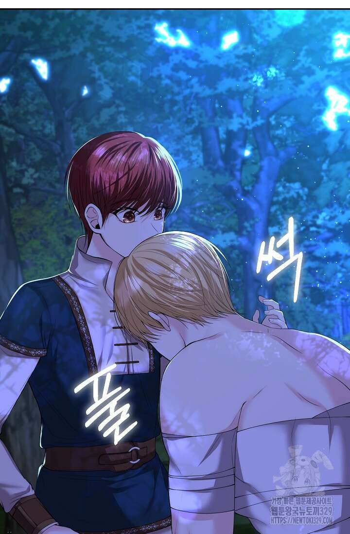 이혼이 조건입니다 2화 79