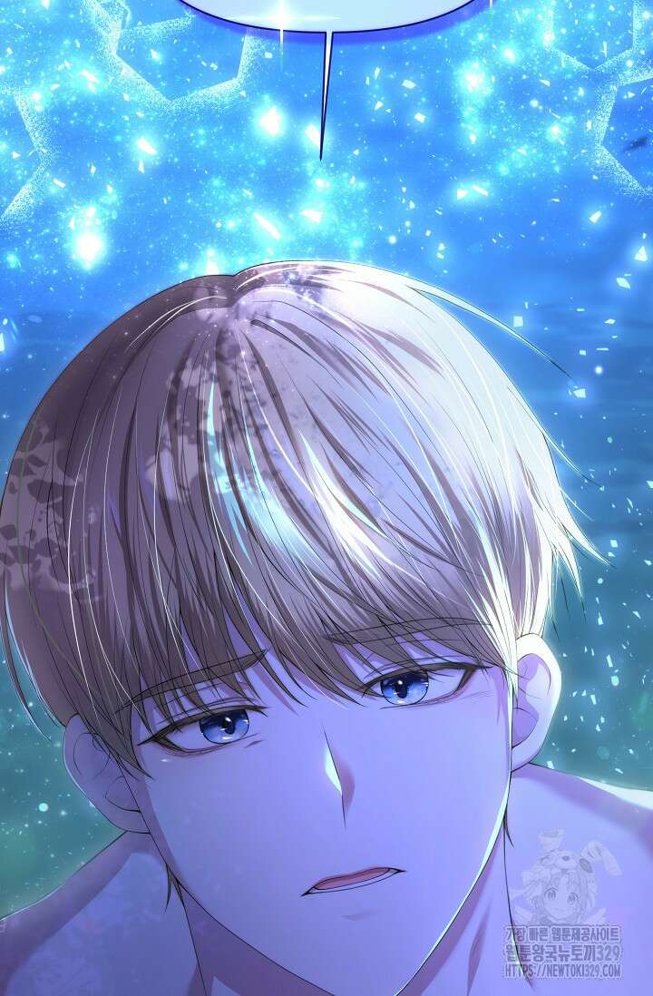 이혼이 조건입니다 2화 82