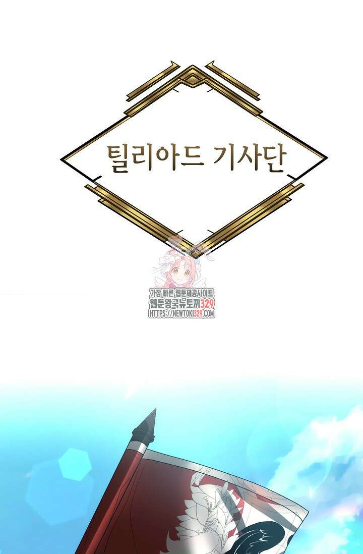 이혼이 조건입니다 12화 1