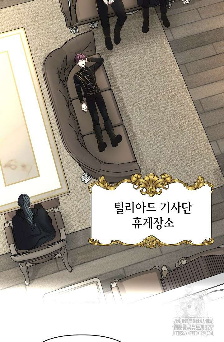 이혼이 조건입니다 12화 7