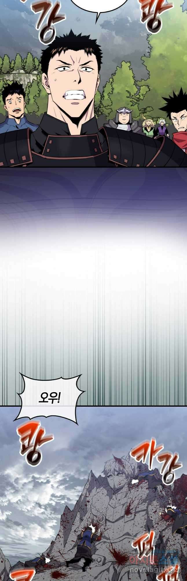 잠만 자도 랭커 107화 2