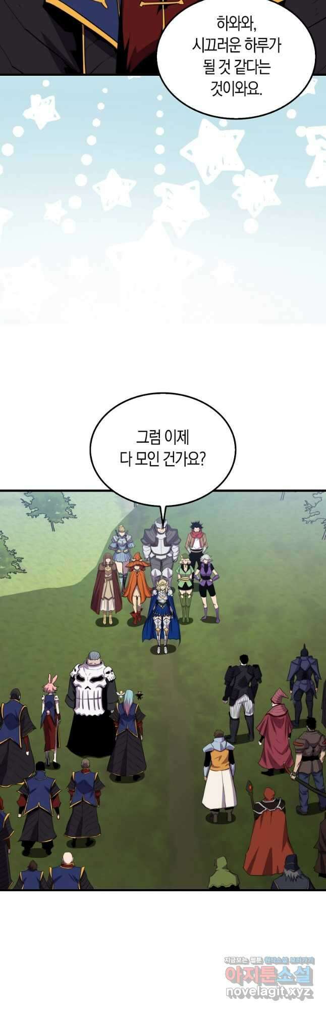 잠만 자도 랭커 107화 6