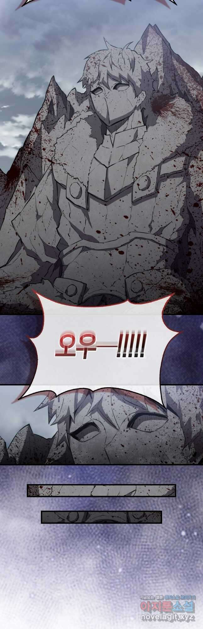잠만 자도 랭커 107화 10