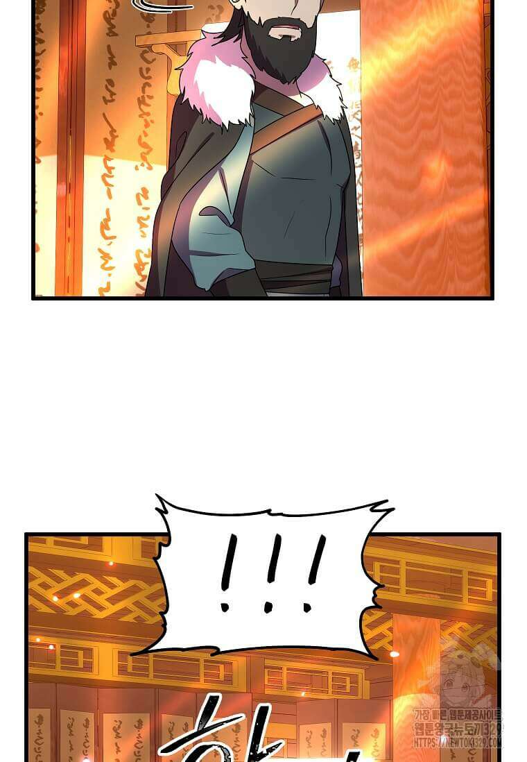 의원귀환 150화 4