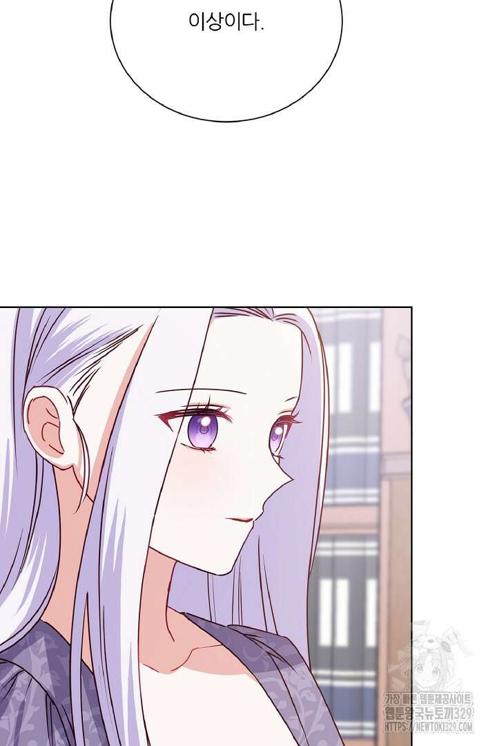 공작님의 모든 것 33화 86