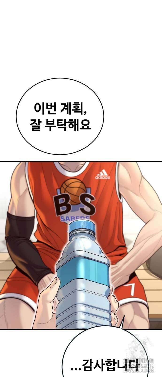 촉법소년 56화 21