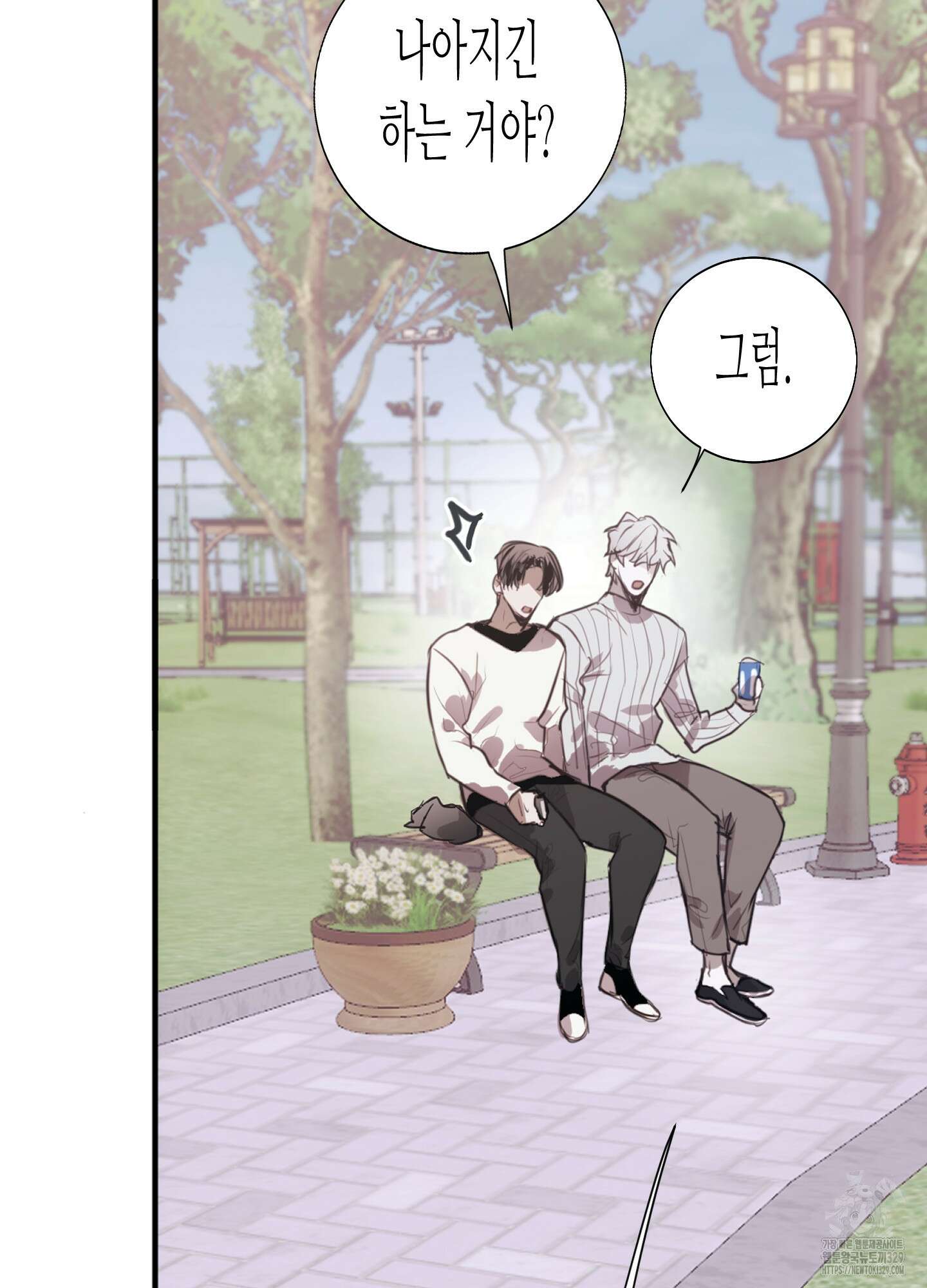 줄다리기의 법칙 10화 16