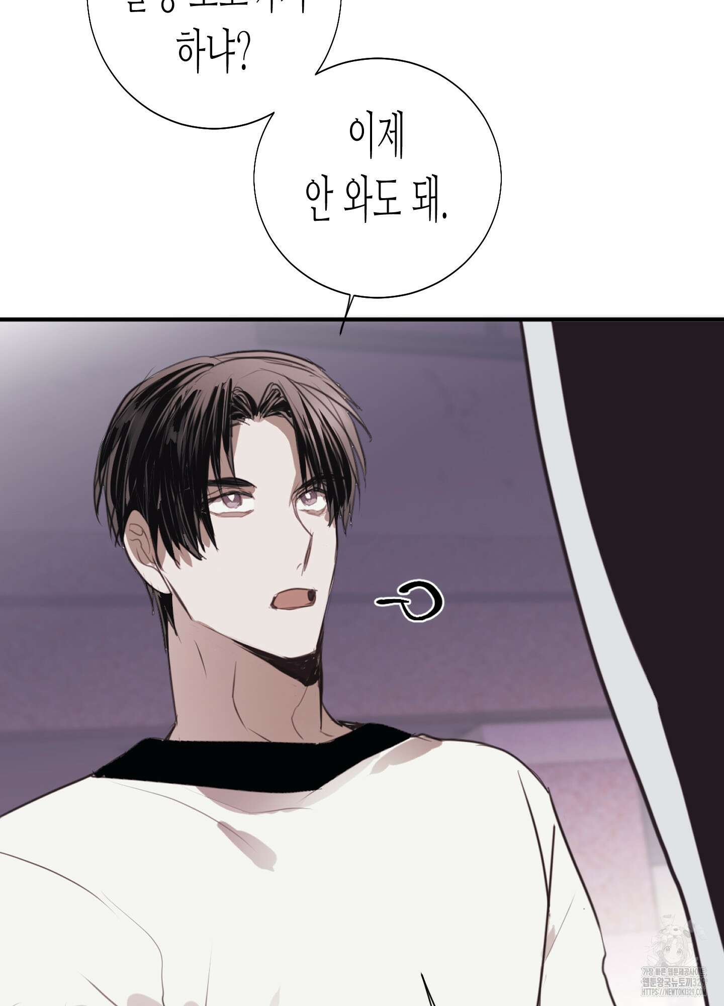 줄다리기의 법칙 10화 38