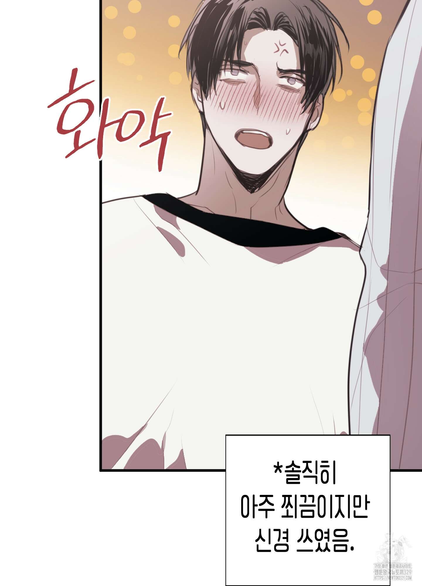 줄다리기의 법칙 10화 46