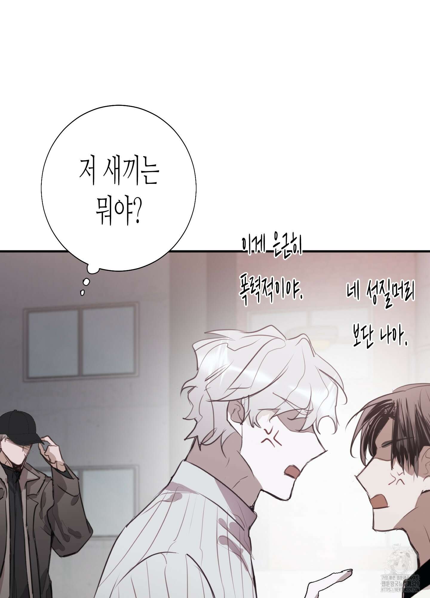 줄다리기의 법칙 10화 49