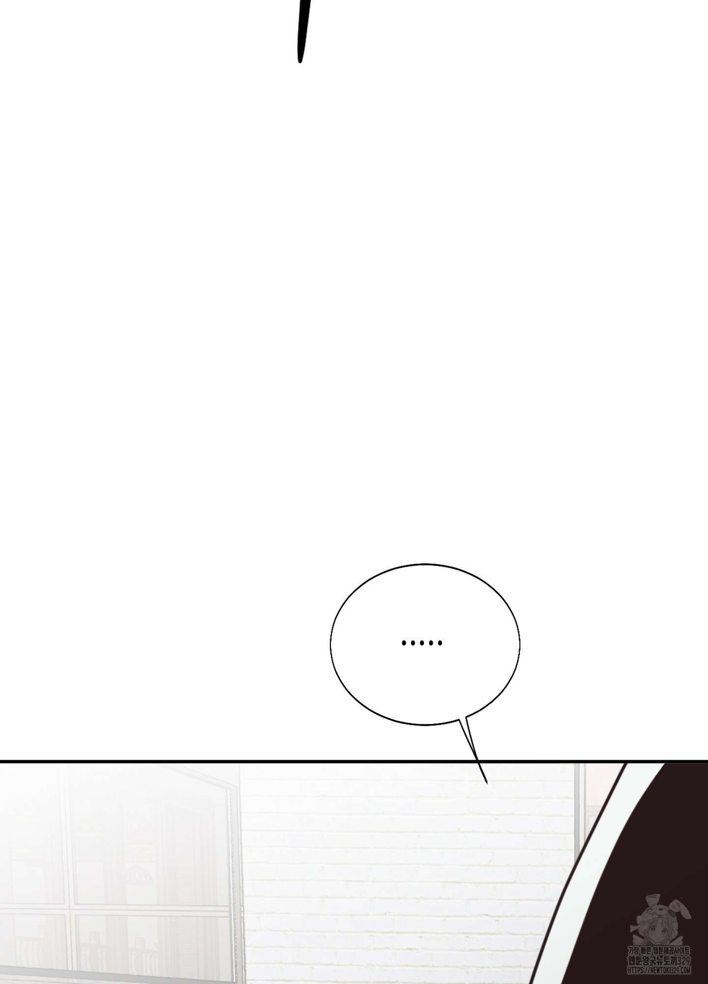 줄다리기의 법칙 10화 58